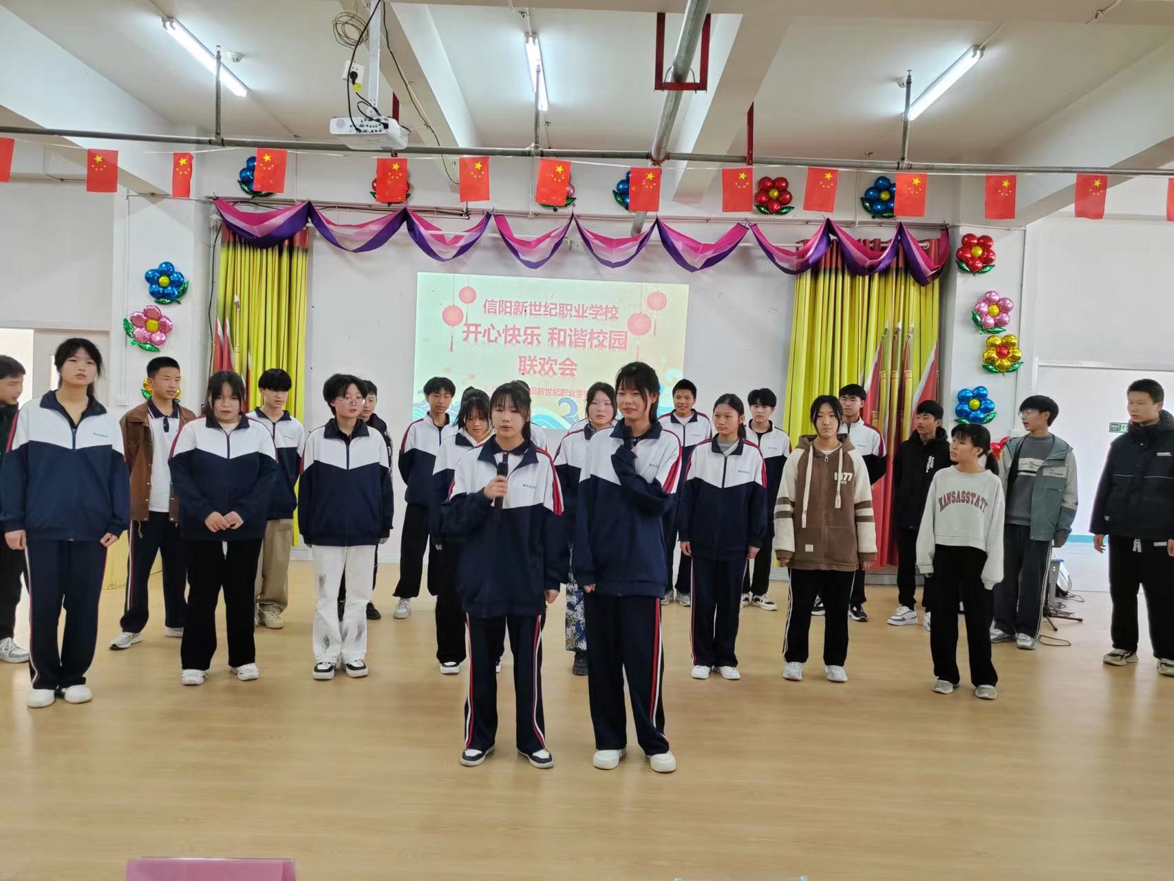 精彩！信陽新世紀(jì)職業(yè)學(xué)校成功舉辦師生聯(lián)歡會(huì)
